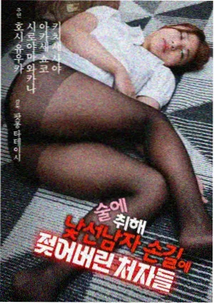 夜航第十二集更新记录配图